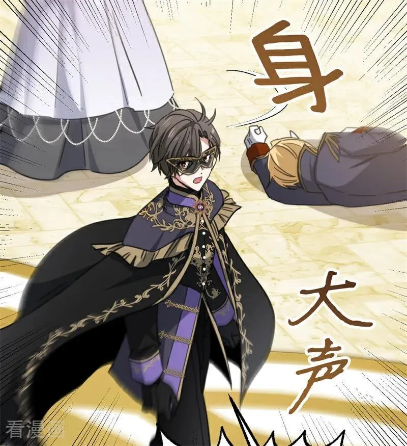 第49话 引蛇出洞90
