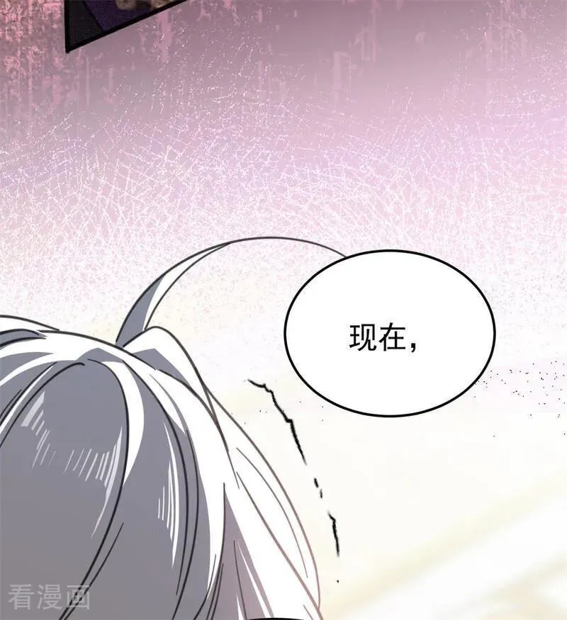 第49话 引蛇出洞71