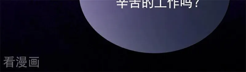 第48话 你也配？27
