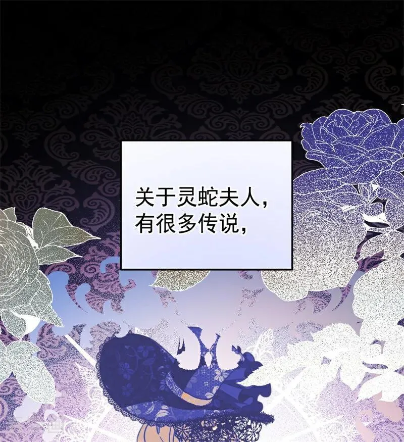 第47话 赴宴1