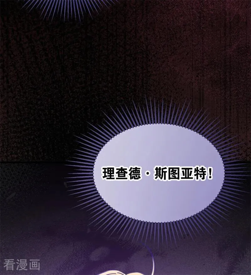 第48话 你也配？5