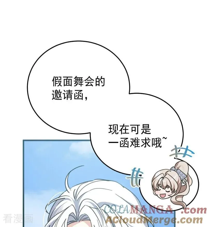 第47话 赴宴32