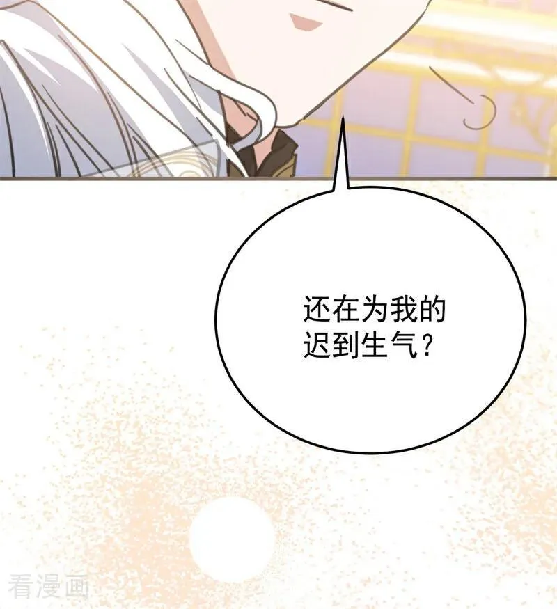 第48话 你也配？93