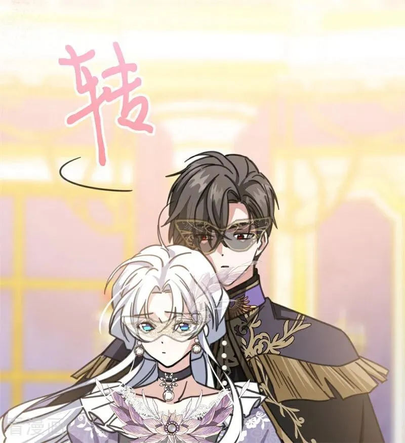 第48话 你也配？90