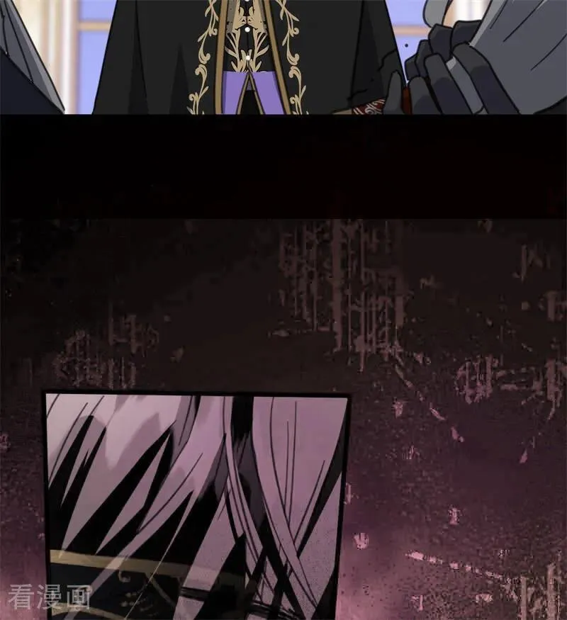 第49话 引蛇出洞69
