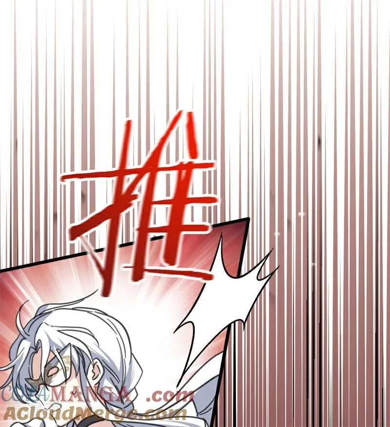 第49话 引蛇出洞76