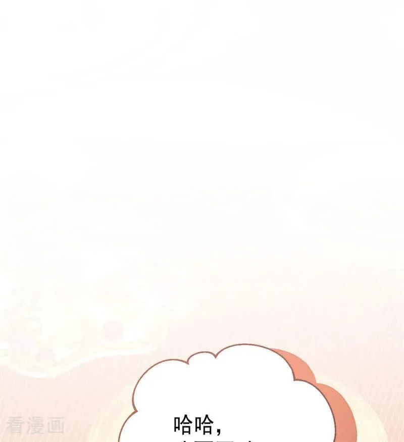 第47话 赴宴95