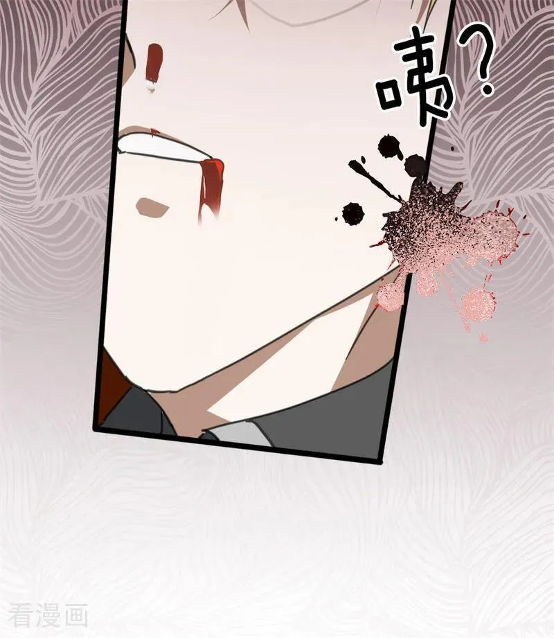 第49话 引蛇出洞75