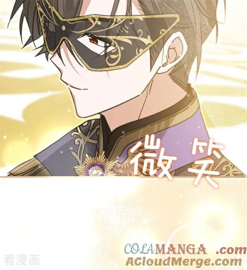 第48话 你也配？84