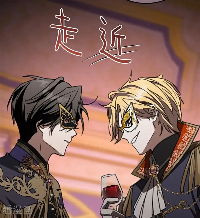 第49话 引蛇出洞39