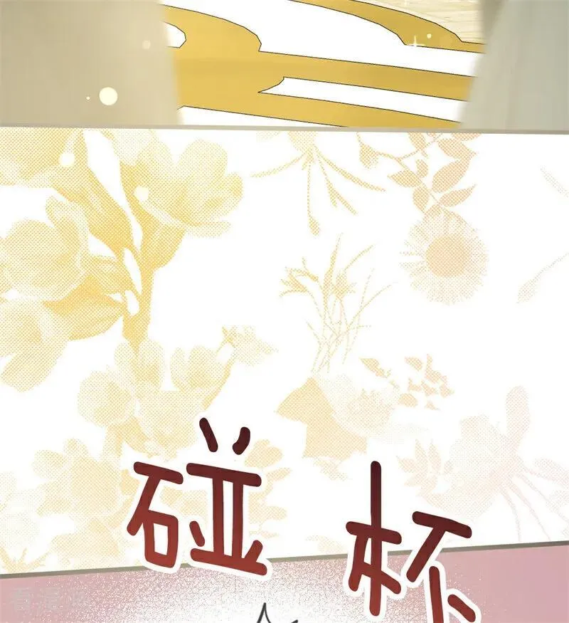 第49话 引蛇出洞18
