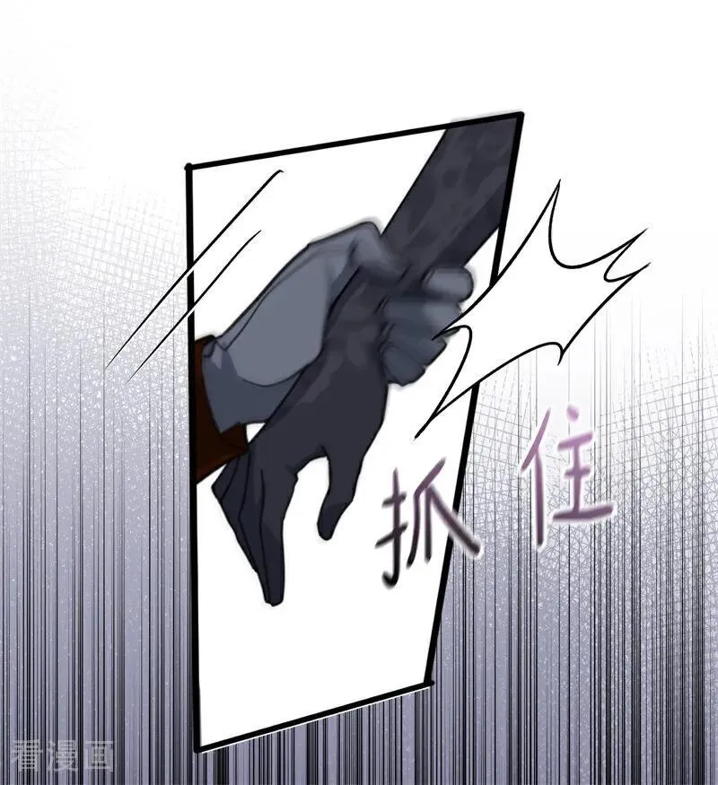 第48话 你也配？19