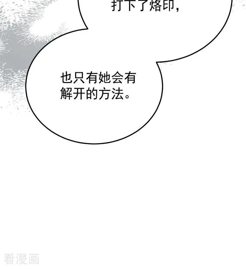 第47话 赴宴55