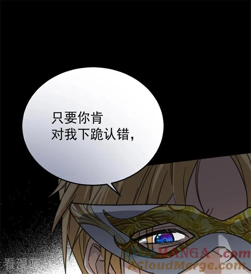 第48话 你也配？28