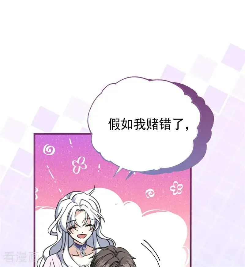 第47话 赴宴58