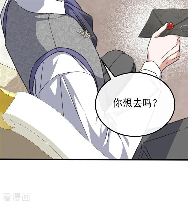 第47话 赴宴42