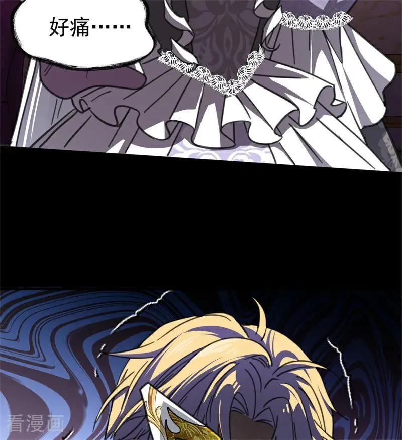 第48话 你也配？34