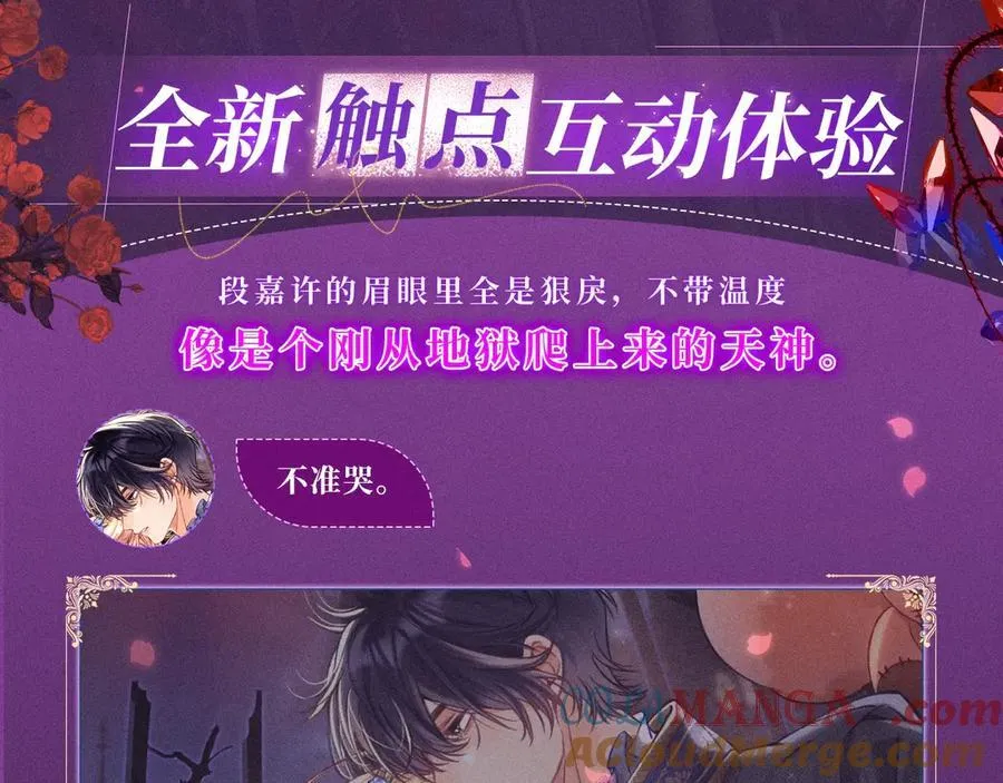 特典预热：血色荆棘 地狱骑士 暗夜守护3