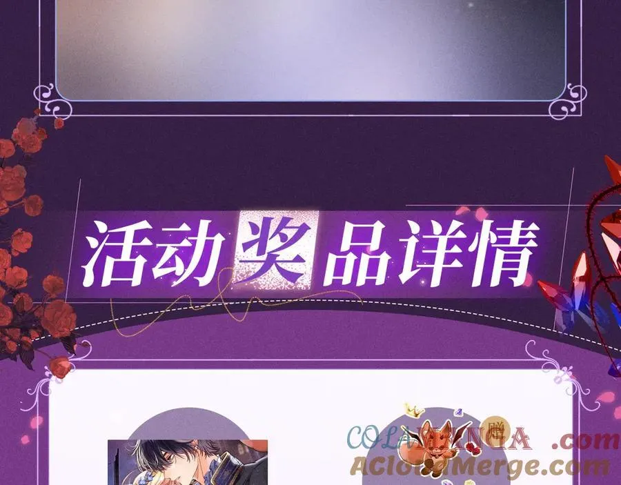 特典预热：血色荆棘 地狱骑士 暗夜守护9