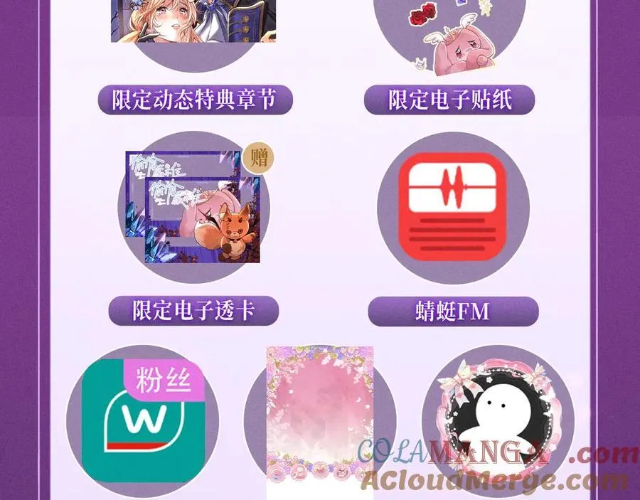 特典预热：血色荆棘 地狱骑士 暗夜守护10