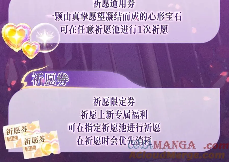 特典公开：血色荆棘 地狱骑士 暗夜守护12