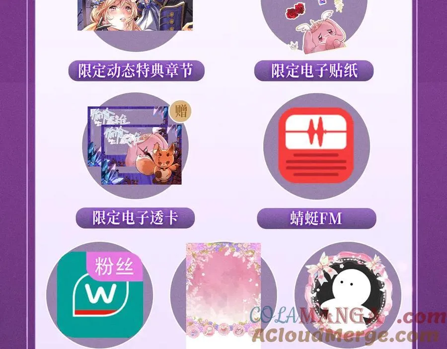 特典公开：血色荆棘 地狱骑士 暗夜守护10