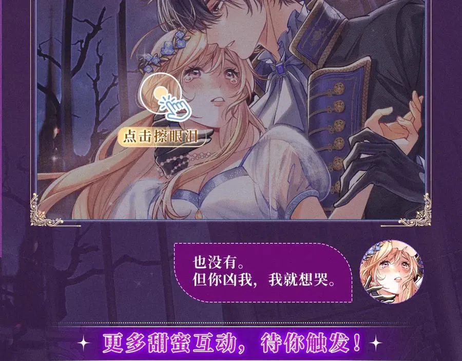 特典公开：血色荆棘 地狱骑士 暗夜守护5