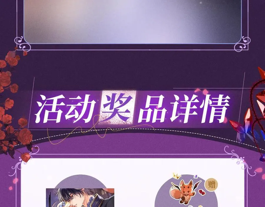 特典公开：血色荆棘 地狱骑士 暗夜守护9