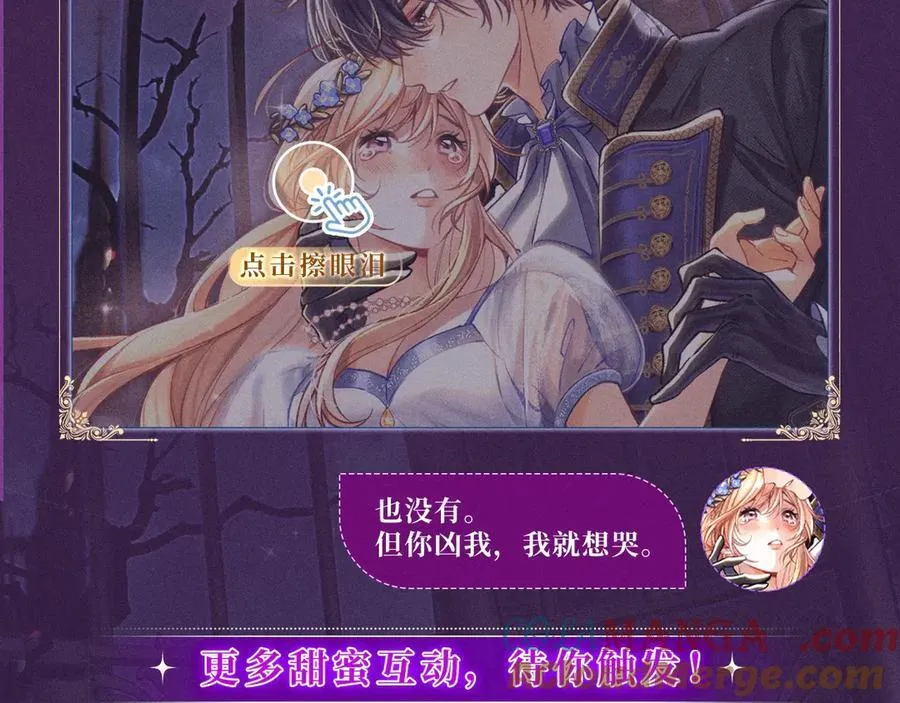 特典预热：血色荆棘 地狱骑士 暗夜守护5