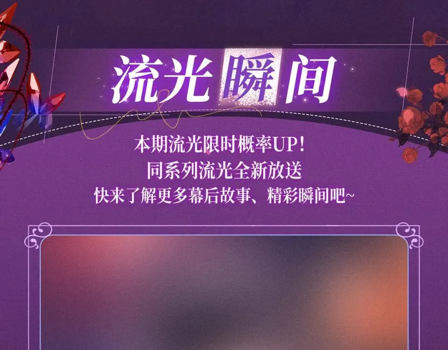 特典公开：血色荆棘 地狱骑士 暗夜守护7