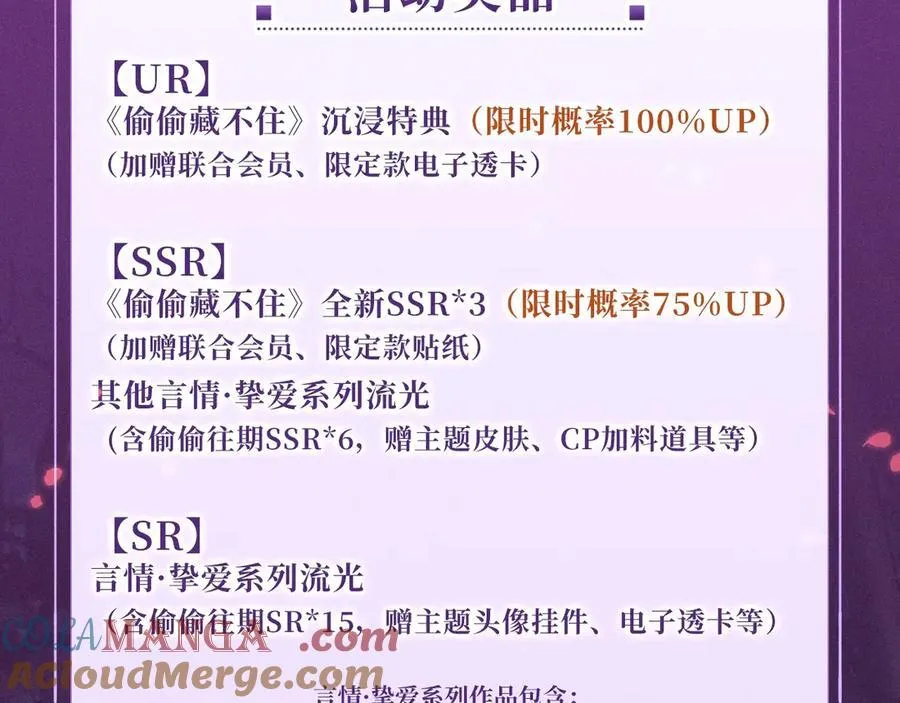 特典公开：血色荆棘 地狱骑士 暗夜守护14