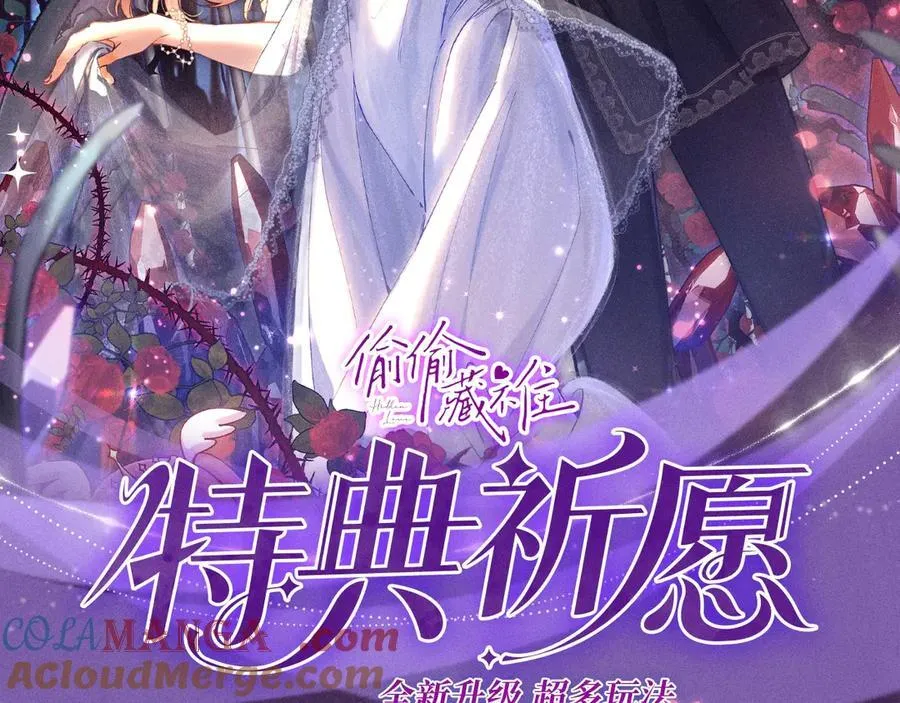 特典预热：血色荆棘 地狱骑士 暗夜守护1