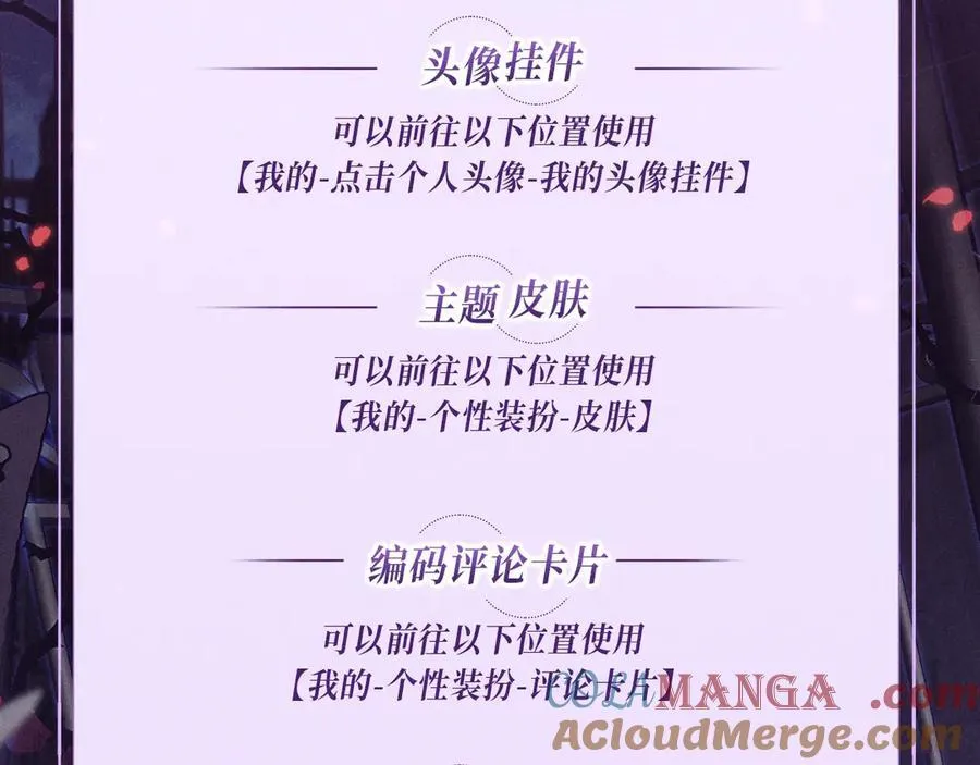 特典公开：血色荆棘 地狱骑士 暗夜守护18