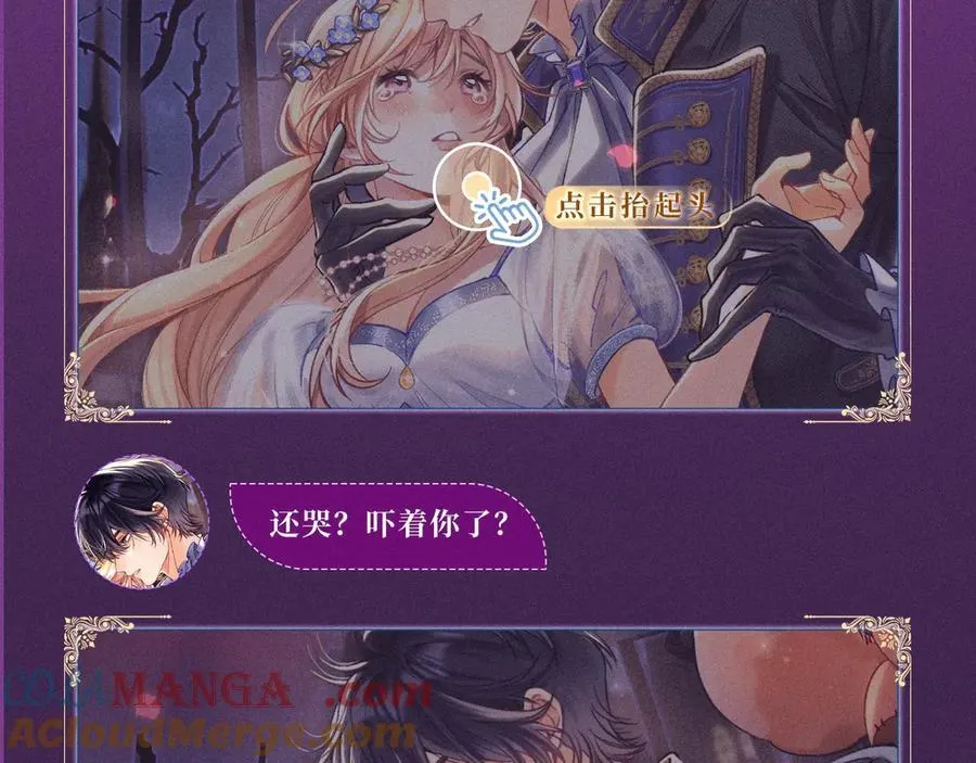 特典预热：血色荆棘 地狱骑士 暗夜守护4