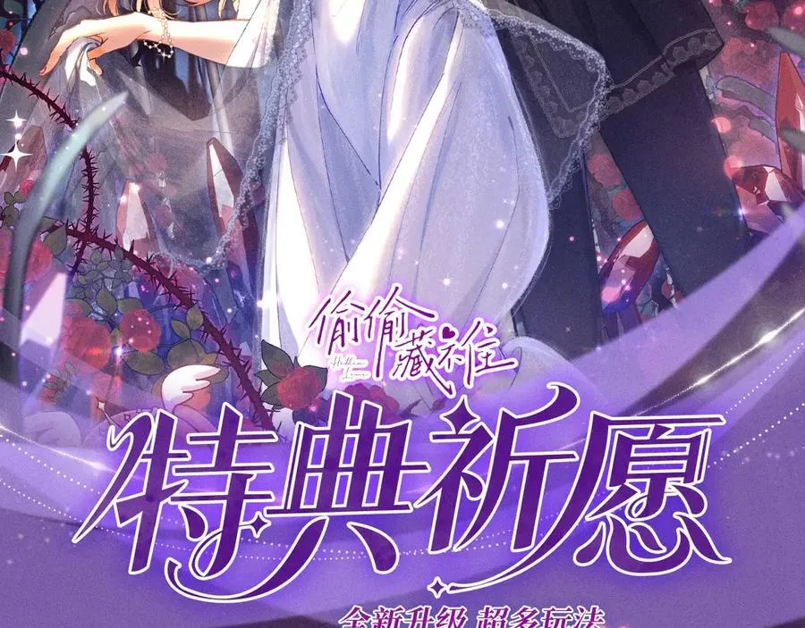 特典公开：血色荆棘 地狱骑士 暗夜守护1