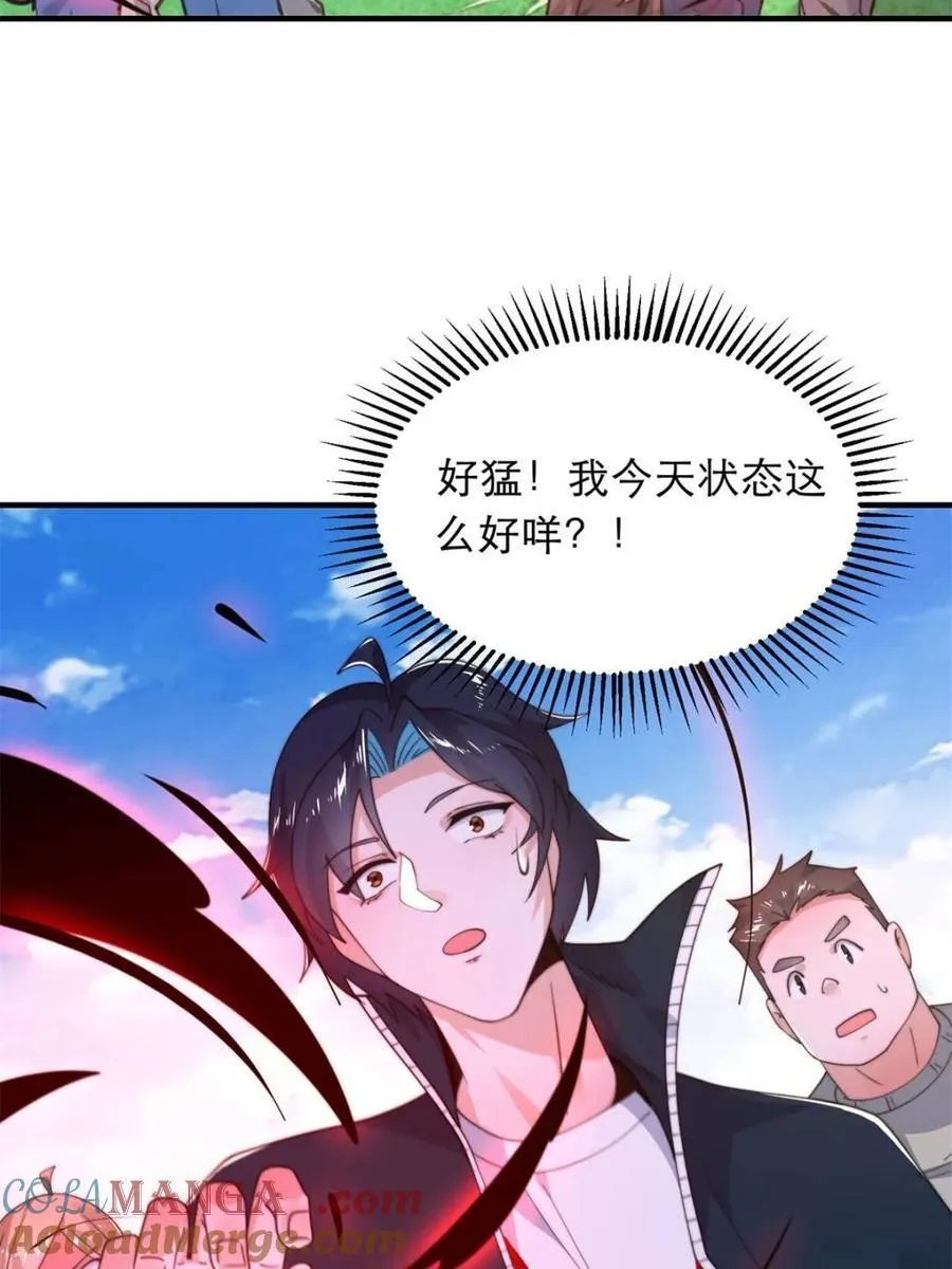 第214话 有救了，是徒弟弟！48