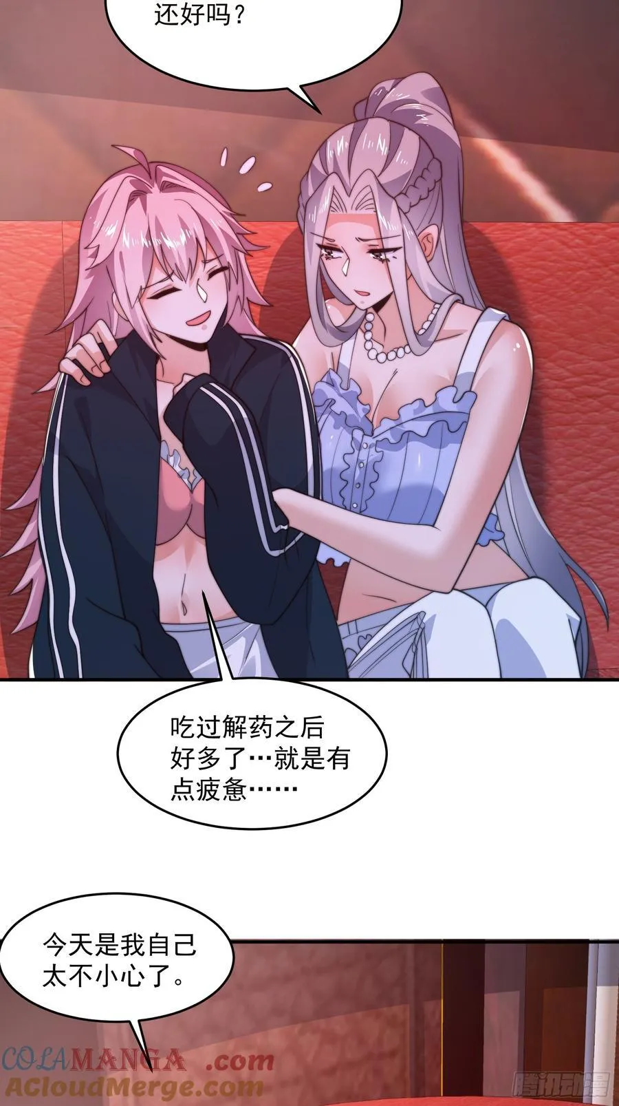 第217话 二徒弟的“问候”！24