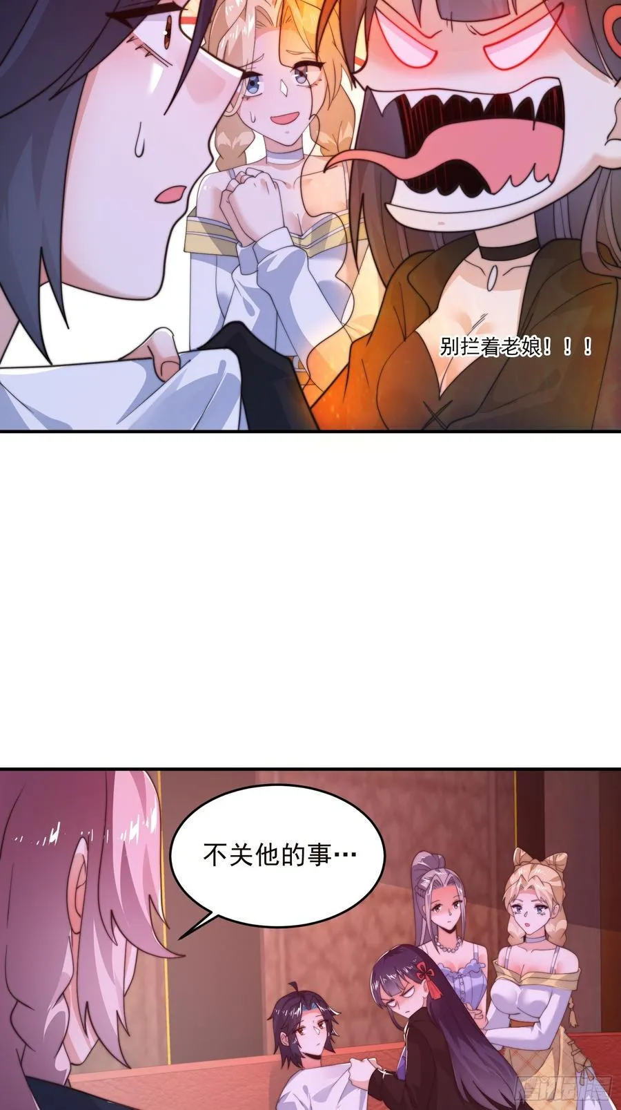 第217话 二徒弟的“问候”！21