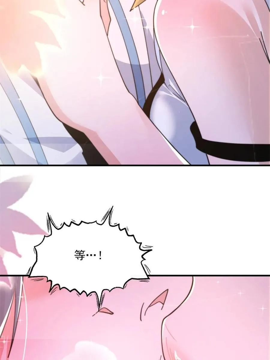 第213话 补药啊无澜学妹！！14