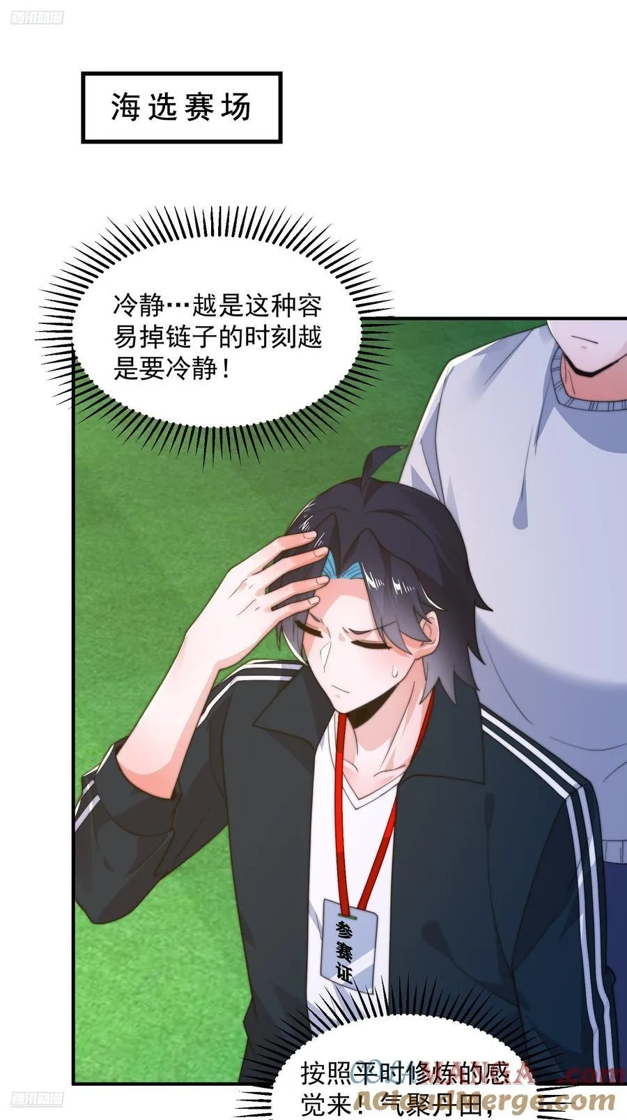 第215话 甲一你又搞我！！2