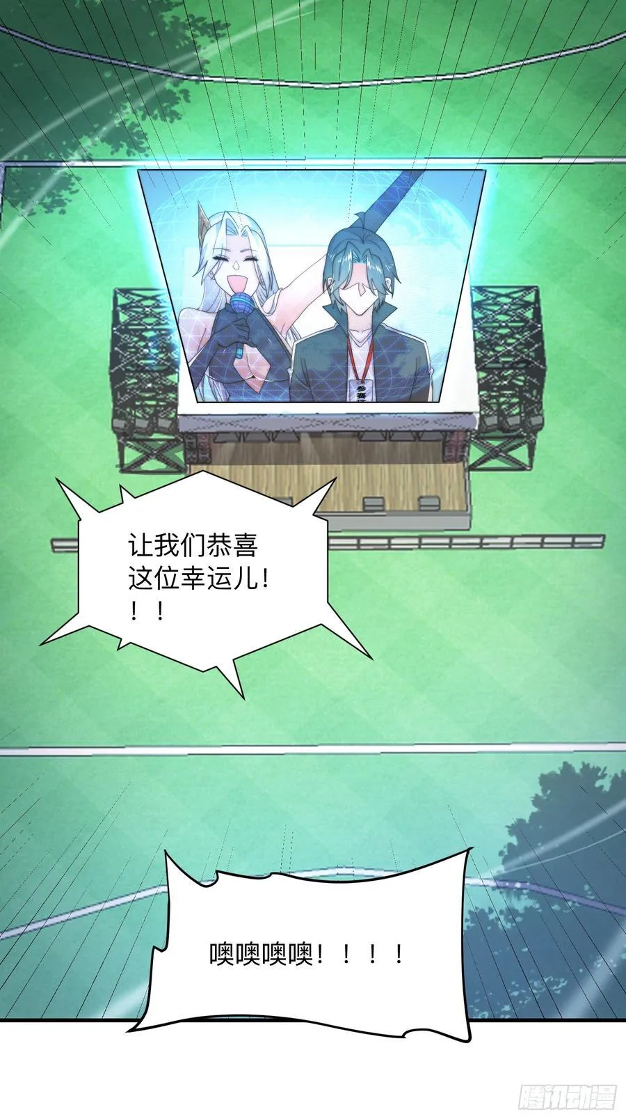 第215话 甲一你又搞我！！25