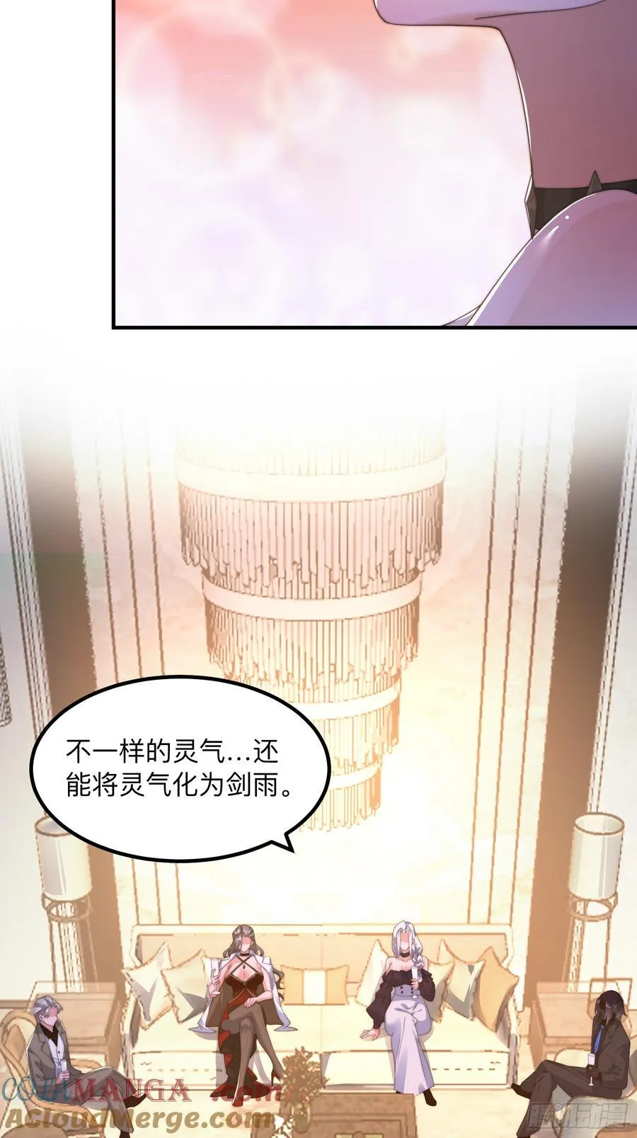 第215话 甲一你又搞我！！28