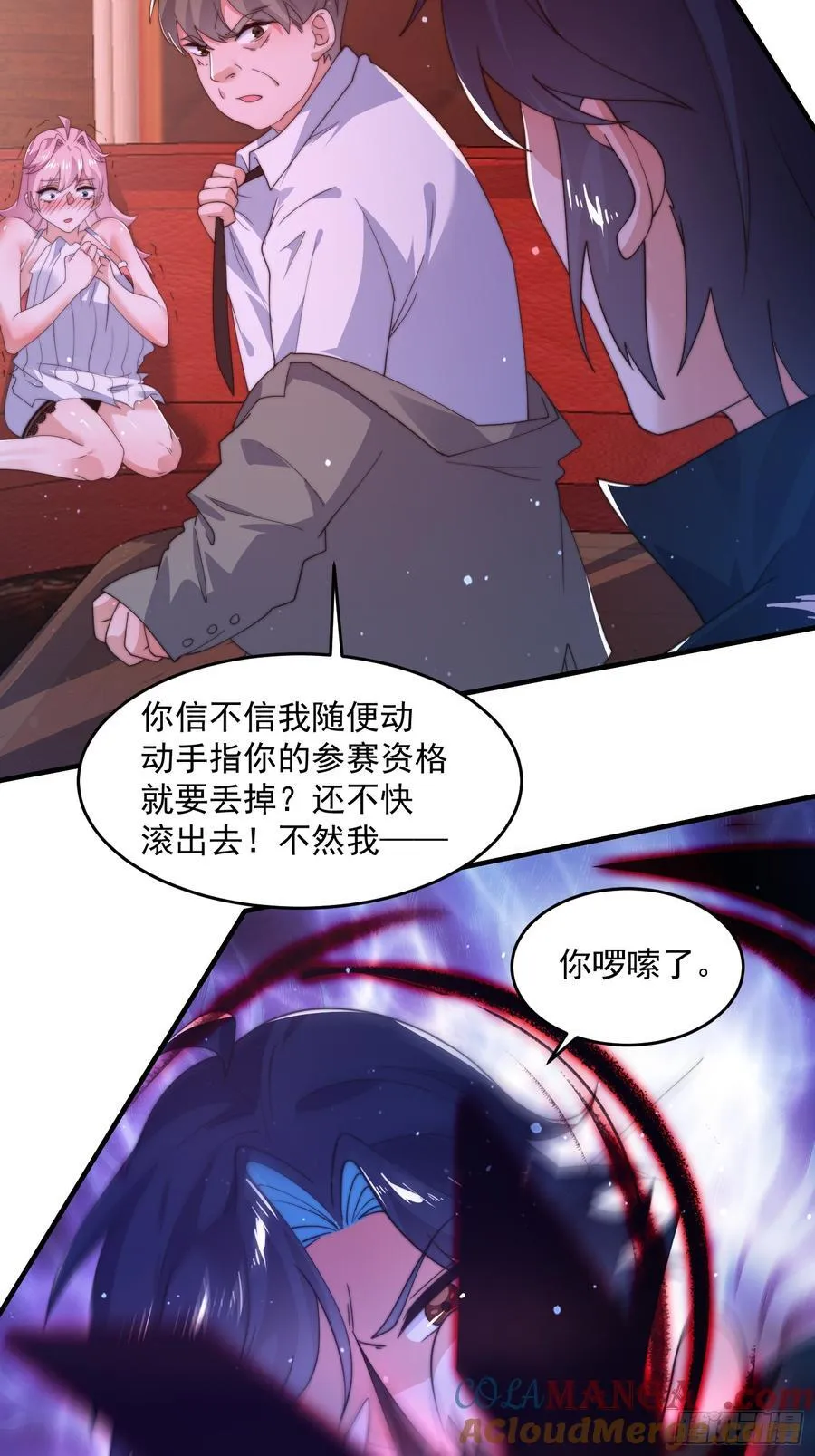 第216话 再一次大徒弟被强X18