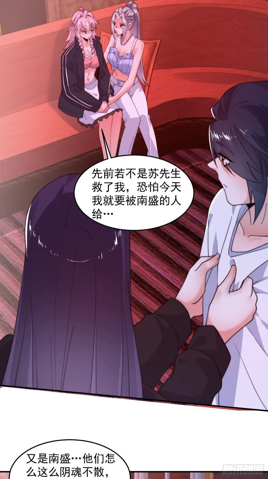 第217话 二徒弟的“问候”！25