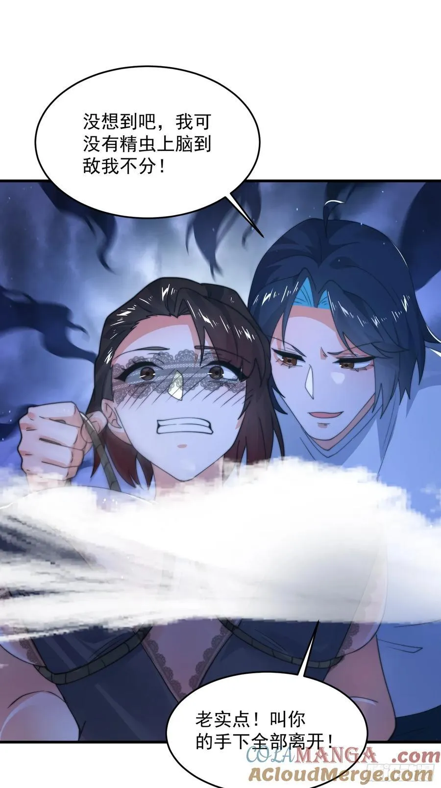 第218话 天降老婆荒妃！！20