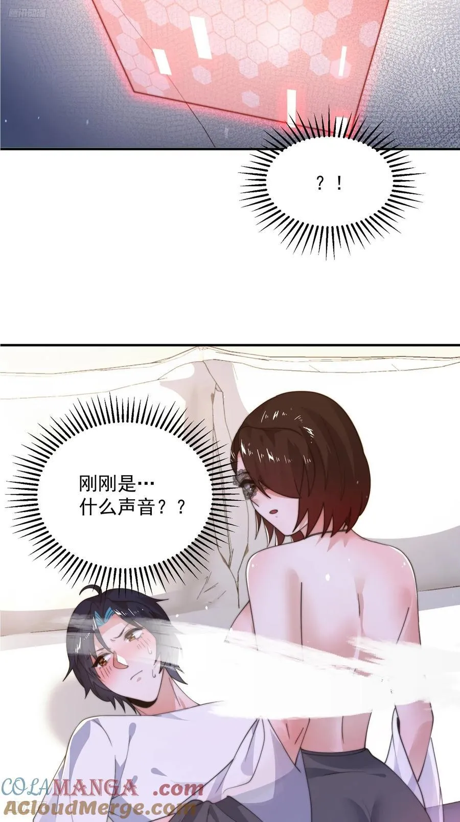第218话 天降老婆荒妃！！10