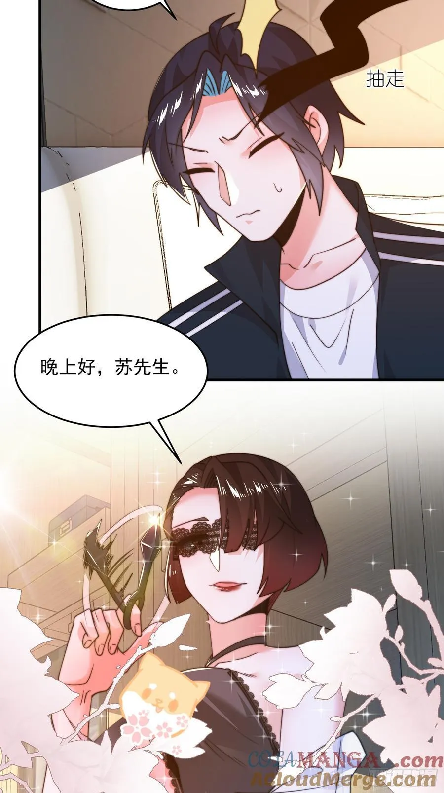 第217话 二徒弟的“问候”！36