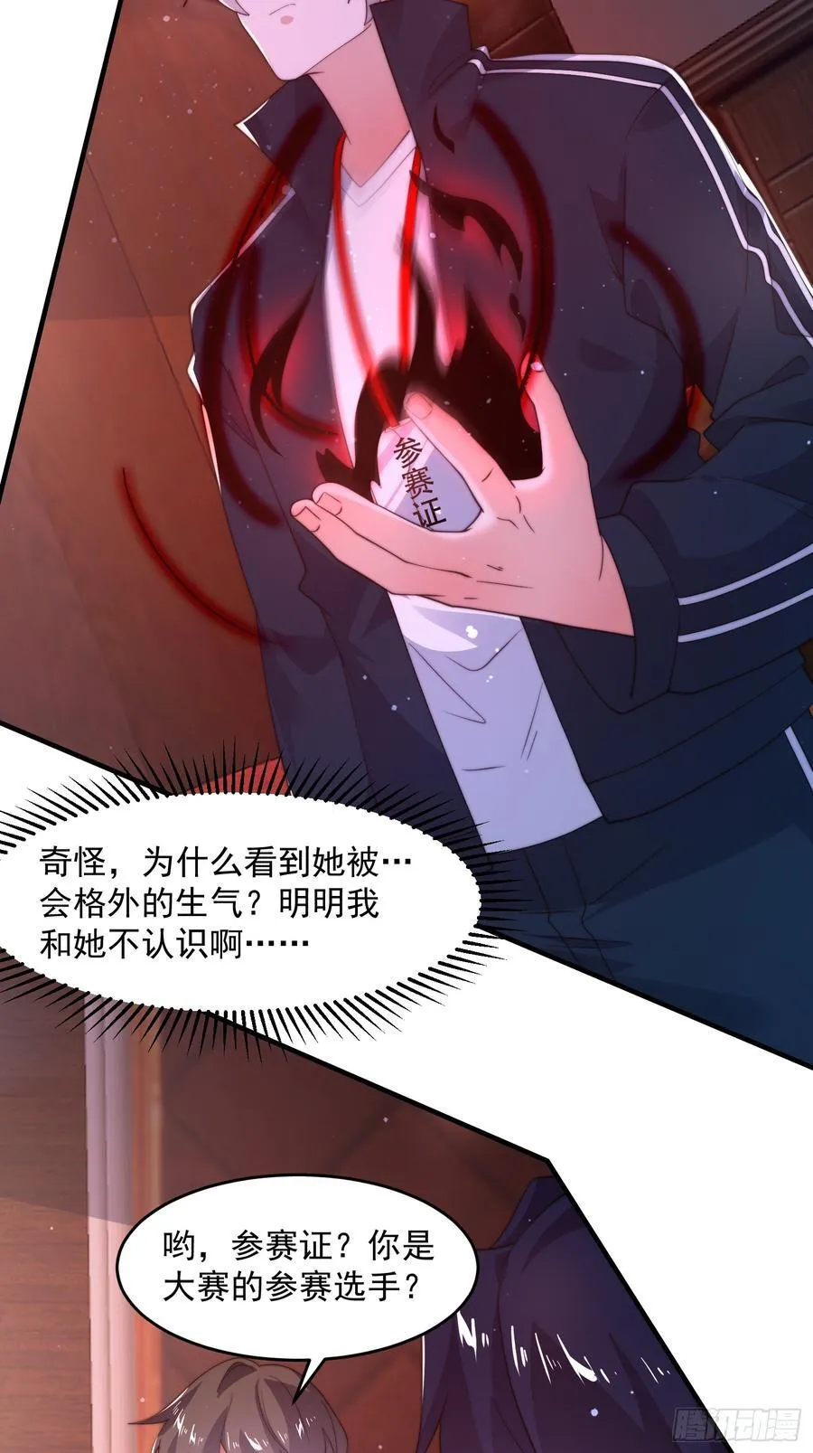 第216话 再一次大徒弟被强X17