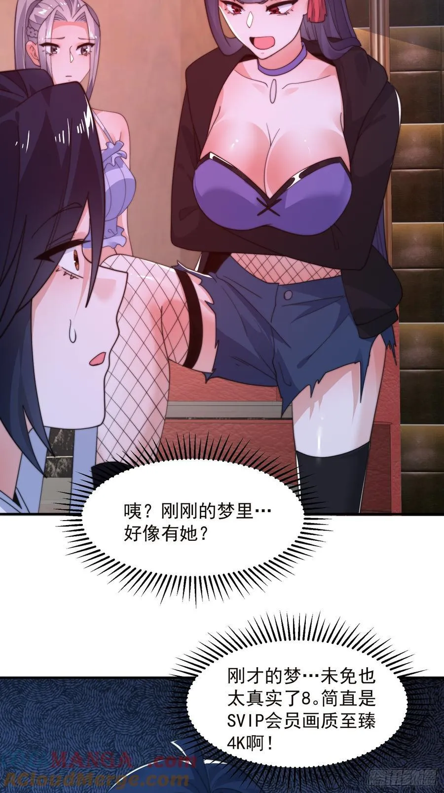 第217话 二徒弟的“问候”！18