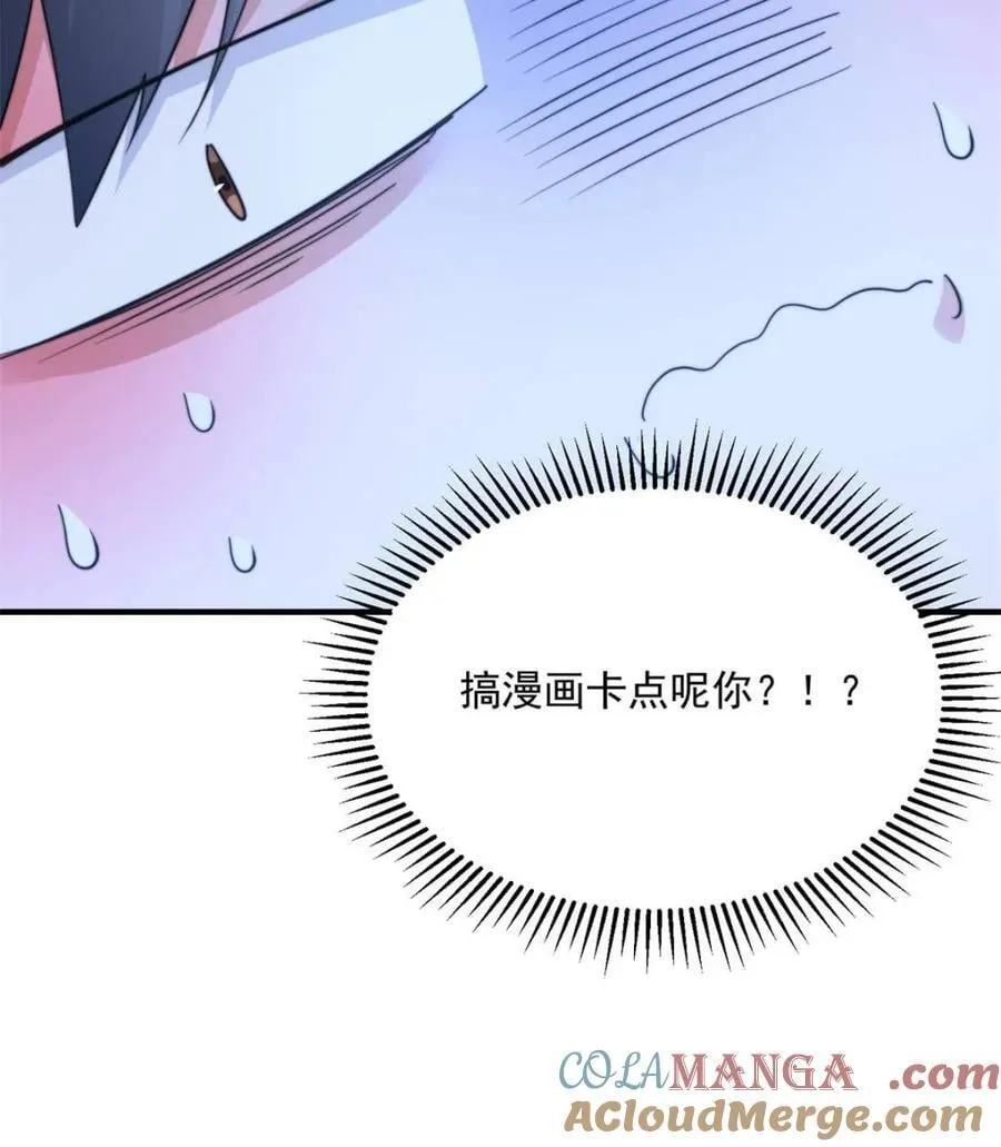 第214话 有救了，是徒弟弟！51